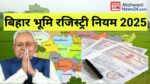 Bihar Bhumi New Registry Rules 2025 - भूमि रजिस्ट्री नियम 2025 के तहत व्यक्ति दस्तावेजों की जांच कर रहा है