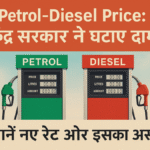 petrol-diesel-price-july2025.