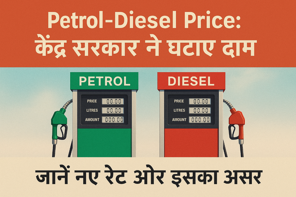 petrol-diesel-price-july2025.