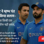 ऋषभ-पंत.