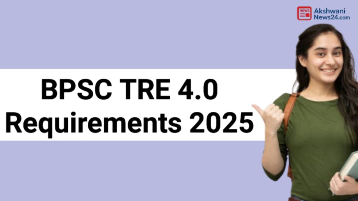 BPSC TRE 4.0 भर्ती 2025