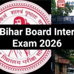 Bihar Board Inter Exam 2026