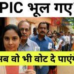 Bihar Vidhansabha Election 2025