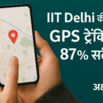 IIT Delhi GPS Research