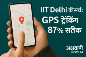 IIT Delhi GPS Research