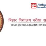 Bihar Board 10th Exam 2026 Date Sheet
