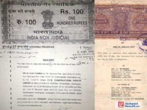 land registry new rule